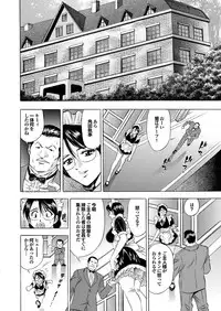 [Anthology] Onaho Girl Collection 03 [Digital]