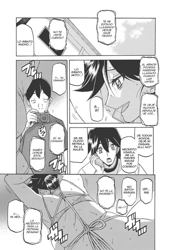 Gekkakou no Ori Ichi Vol 1