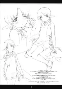 [noantica (O-ji)] Peta (65AA) Hon 3