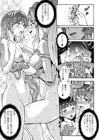 [Erect Sawaru] Raikou Shinki Igis Magia -PANDRA saga 3rd ignition- [Digital]