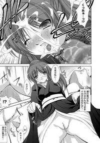 [Takane Nohana] Shinmai Shatakuzuma [Digital]