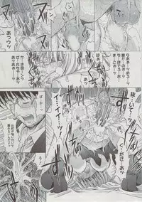 COMIC HOTMiLK 2009-08