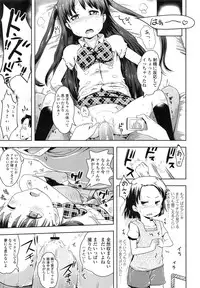 COMIC LO 2013-03 Vol. 108