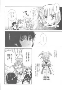 [Anthology] b-Boy Petit 3