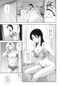 COMIC Mugen Tensei 2019-06