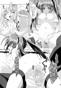 (COMIC1☆5) [Magic Private Eye (Mitsuki Mantarou)] SUMMARY VERSION 2 (Various)