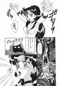 (C47) [Chandora & LUNCH BOX (Makunouchi Isami)] Lunch Box 10 - Lunch Time 2 (Darkstalkers, Bishoujo Senshi Sailor Moon)