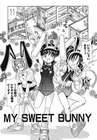 [Toyokawa Inari] Omocha Shoujo Yuugi