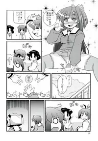 (C74) [Watosato (Sugiura Sen)] Serizamin (Pani Poni Dash)