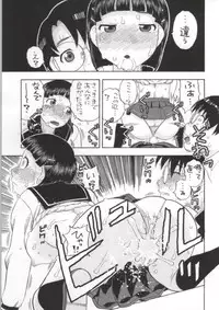 (COMIC1☆7) [Studio Wallaby (Niiruma Kenji)] Suguha-chan ga Ikenain Dakara ne (Sword Art Online)