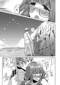 COMIC Ananga Ranga Vol. 34