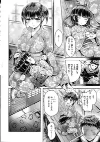 COMIC Kairakuten BEAST 2016-11