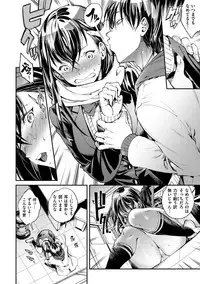 [Yosuke] Inran Fetishism - Immoralist & Fetishism [Digital]