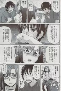 COMIC HOTMiLK 2009-08