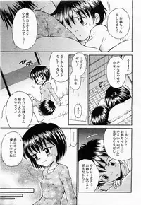 COMIC Momohime 2003-11