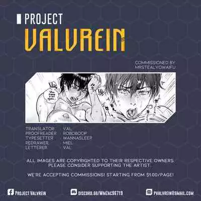 [Kishizuka Kenji] Natsu Hanjuku 2 (COMIC HOTMiLK Koime Vol. 38) [English] [Project Valvrein] [Digital]