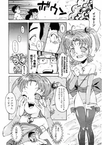 COMIC Megastore 2004-08