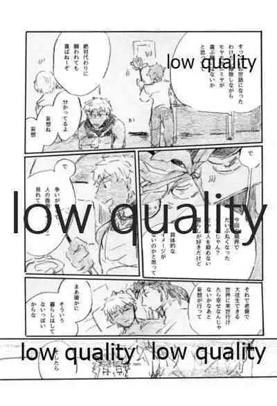 (Dai 16-ji ROOT4to5) [Karmin (Hozumi)] BONUS STAGE (Fate/Grand Order)