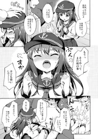 (C90) [Takoyaki-batake (Takoyaki Yoshi)] Akatsuki to Otona no Jikan (Kantai Collection -KanColle-)