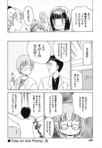 [The Amanoja9] Feti Ningyou twin