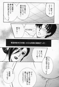 COMIC MILF 2013-06 Vol. 13