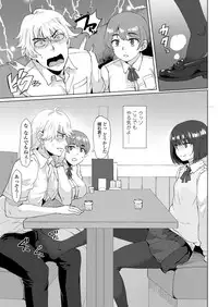 COMIC Koh 2018-08 [Digital]