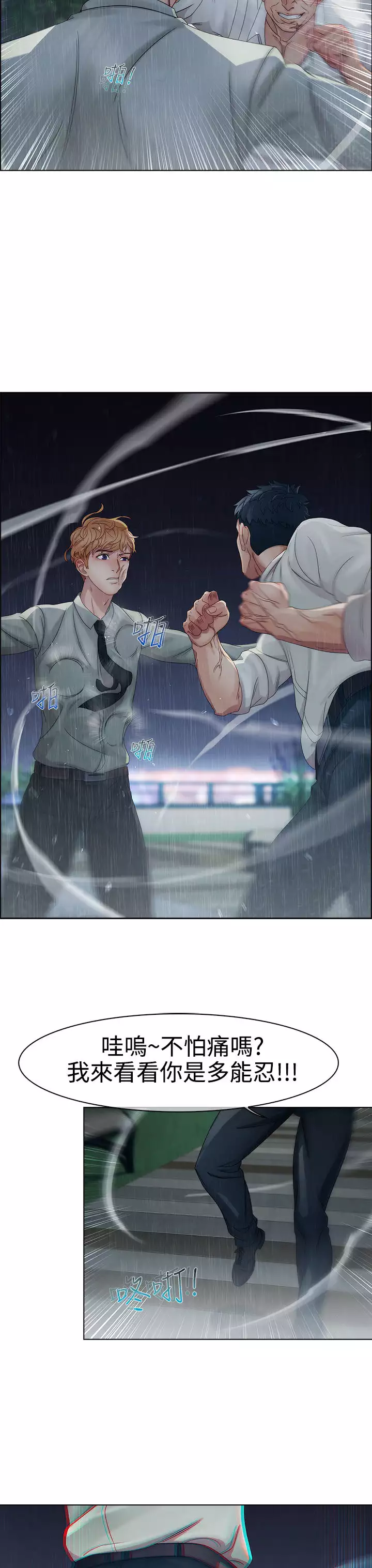 Lady Garden 淑女花苑 第一季