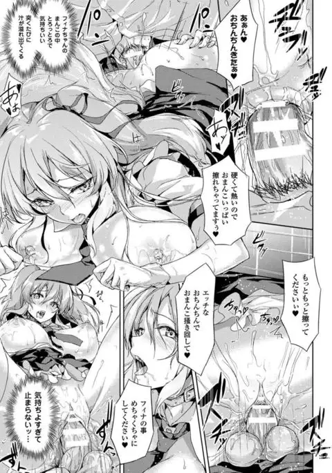 COMIC Unreal 2017-04 Vol. 66