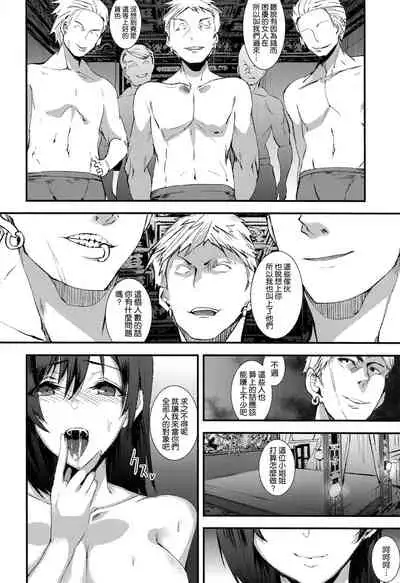 [sand (Asahiru Yuu)] Shoufu Tifa (Final Fantasy VII) [Chinese] [空気系☆漢化]