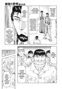 [Mukai Masayoshi] Ginryuu no Reimei | Dawn of the Silver Dragon Vol. 3 [English] [SaHa] [Digital]