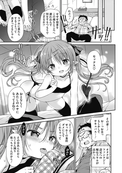 COMIC HOTMILK 2022-09 [Digital]