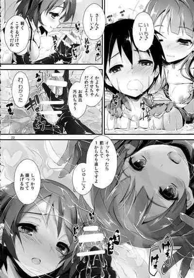 Elo Live! collection II