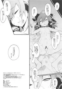 (C95) [Toriaezu(kari) (Tororo)] Reimu-san to Futsuu ni Sex Suru Hon (Touhou Project)