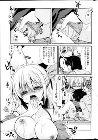 COMIC Potpourri Club 2013-11