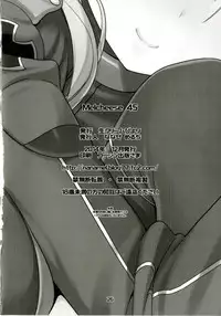 (C87) [Nama Cream Biyori (Nanase Meruchi)] Melcheese45 (Kantai Collection -KanColle-) [Chinese] [无毒汉化组]