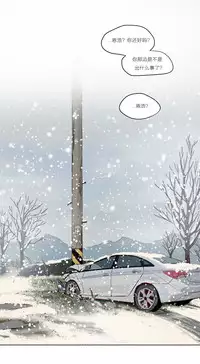 [Ramjak] Atonement Camp Ch.0-37 (Chinese)