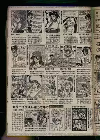 Comic Papipo 1993-08