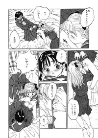 [Anthology] LQ -Little Queen- Vol. 10 [Digital]