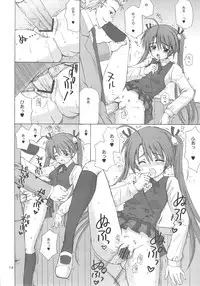 (C69) [Nikopondo (Aoyama Reo)] Magic Heart (Mahou Sensei Negima!)