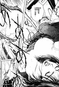 [Funabori Nariaki] - Blue Saga ~Akai Yoru no Megami-tachi~ (chinese)