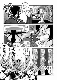 [Tenpuu Mitsunari] PORNO STAR