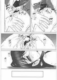 (C78) [MEKONGDELTA&DELTAFORCE (Zenki, Route39)] IMANOKIMIHA PIKAPIKANI HIKATTE 3 (Love Plus) [Chinese] [瓜皮汉化]