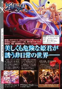 COMIC Megastore 2010-07