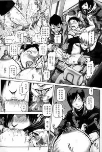 [TYPE.90] Bitch na Boketsu [Chinese]