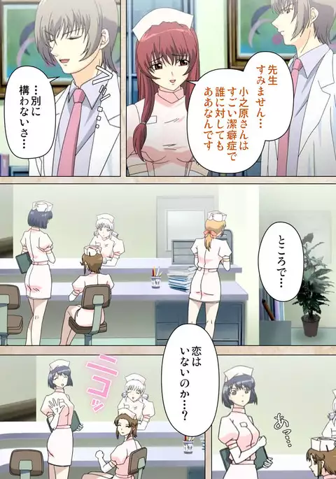 Yakin Byoutou・Ni ope:02 Complete Ban