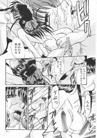 [Itaba Hiroshi] SHA-LA-LA