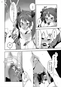 [Studio Nunchaku (Kome Tsubu, Barukan)] Okasa re haizure! Nyaru-ko-san (Haiyore! Nyaruko-san) [Digital]