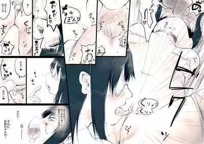 Onee-chan to Dessert Time + Omake