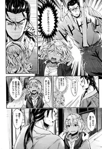 COMIC Kairakuten BEAST 2015-12