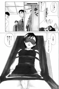 [Kitakawa Touta] OL Frustrations